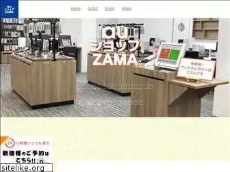 aushop-zama.com