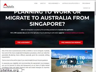ausimmigrate.com