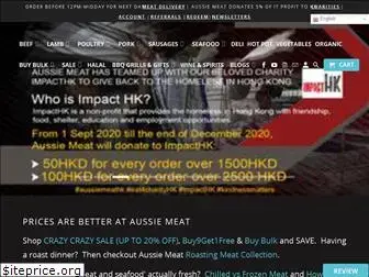 aussiemeat.hk