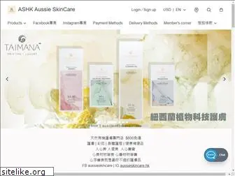 aussieskincare.store