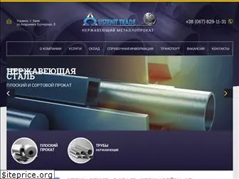 austenit.com.ua