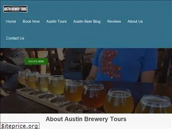 austinbrewerytours.com