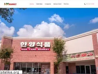 austinhanyangmarket.com