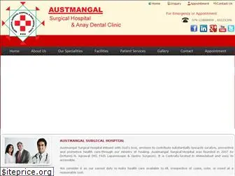 austmangal.com