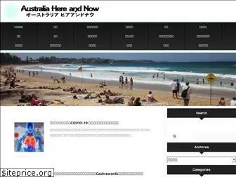 australiahereandnow.com