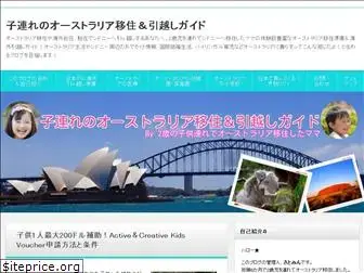 australiaijyu.com