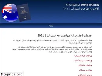 australiaimmigration4u.com