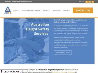 australianheightsafety.com.au