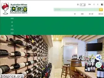 australianwines.com.hk