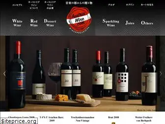 austria-wine.com