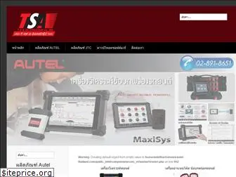 autel-thailand.com