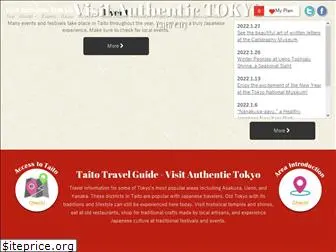 authentic-tokyo.com