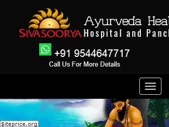 authenticayurvedacentre.com