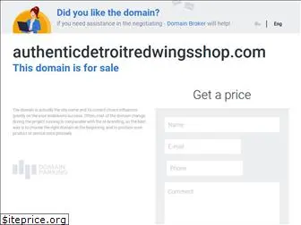 authenticdetroitredwingsshop.com