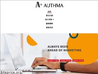authma.com.tw