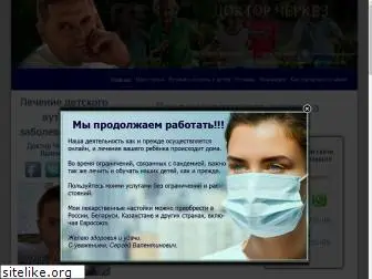 autism-doctor.com.ua