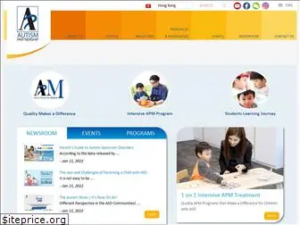 autismpartnership.com.hk