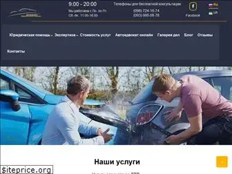 auto-advokat.com.ua