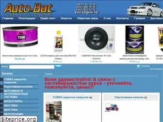 auto-bat.com.ua