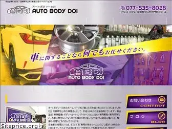 auto-body-doi.com