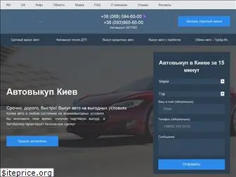 auto-broker.com.ua