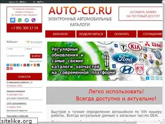 auto-cd.ru