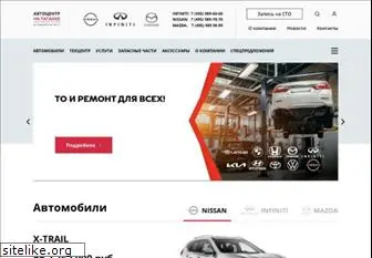 auto-center.ru
