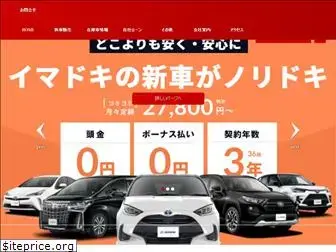 auto-champ.co.jp