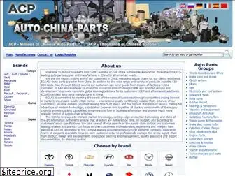 auto-china-parts.com