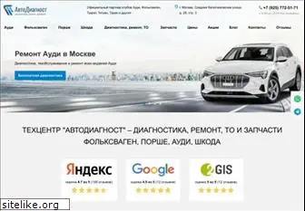 auto-diagnost.ru