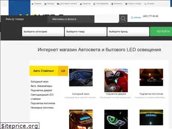 auto-e.com.ua