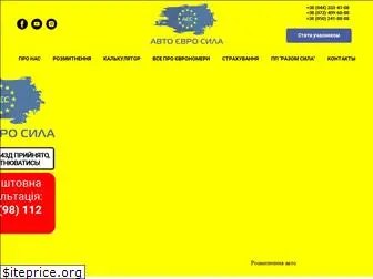 auto-euro-sila.com.ua