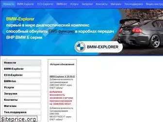 auto-explorer.com