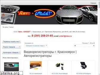 auto-gadget24.ru