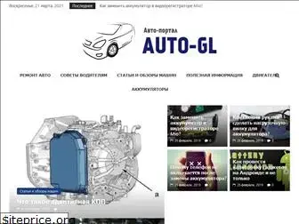 auto-gl.ru