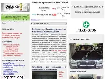 auto-glass.com.ua
