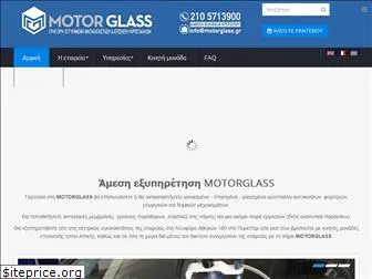 auto-glass.gr