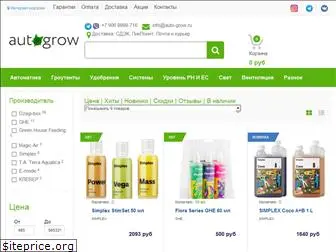 auto-grow.ru