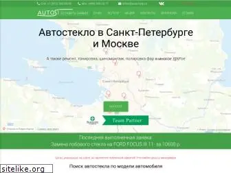 auto-help.ru