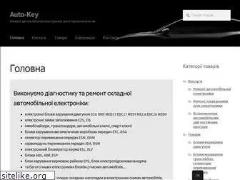 auto-key.com.ua