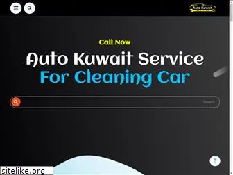 auto-kuwait.com