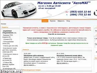auto-mag.kiev.ua