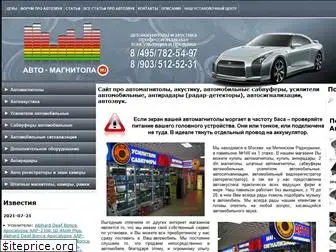 auto-magnitola.ru