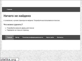auto-mostrade.ru
