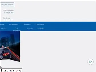 auto-moto-school.ru
