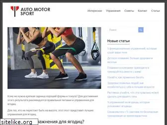 auto-motorsport.ru