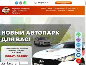 auto-move.ru