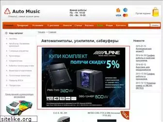 auto-music.ru