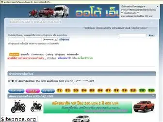 auto-nkp.com