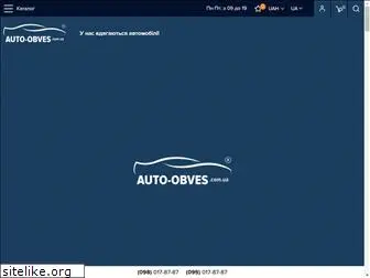 auto-obves.com.ua